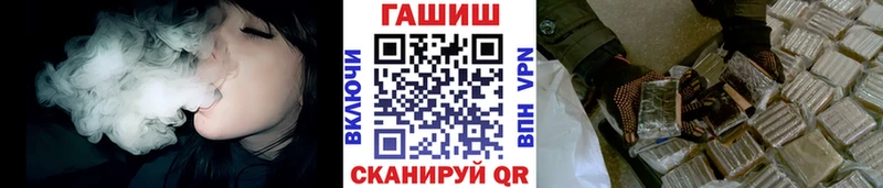 Где купить наркотики Воркута Cocaine  блэк спрут рабочий сайт  Каннабис  Амфетамин  Меф мяу мяу  А ПВП 