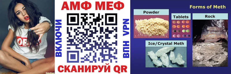 mega ONION сколько стоит Воркута Амфетамин VHQ
