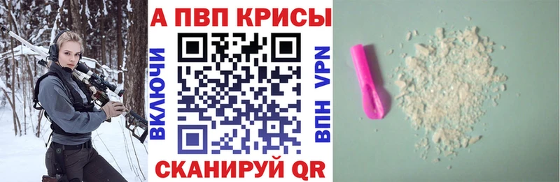 APVP мука  Воркута 