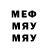 Меф кристаллы GO RILLA