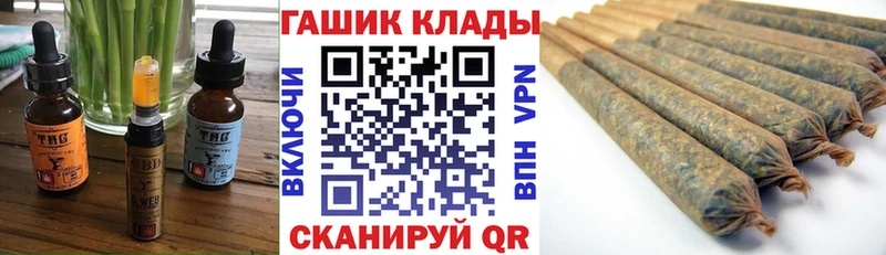 маркетплейс телеграм  Воркута  Печенье с ТГК марихуана  кракен tor 