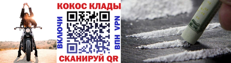 Кокаин 97%  Воркута 