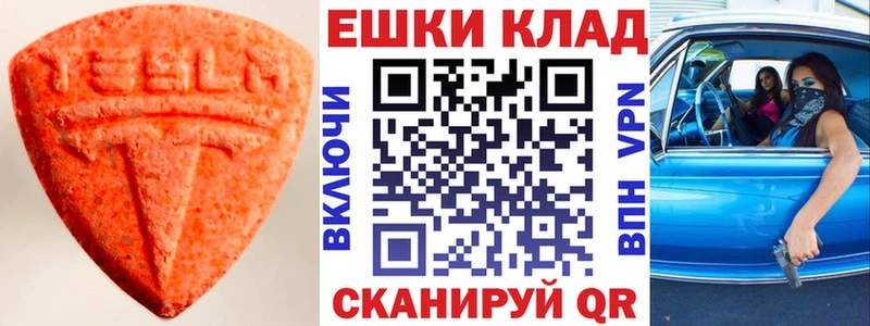 ЭКСТАЗИ 280 MDMA hydra ссылка Воркута