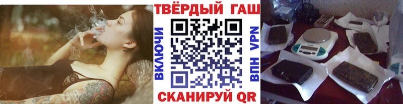 ГАШ ice o lator  Воркута 