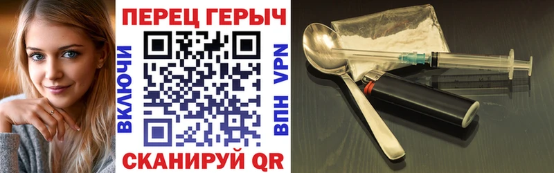 ГЕРОИН Heroin  купить  цена  Воркута 