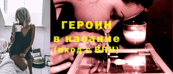 гашишное масло Бородино