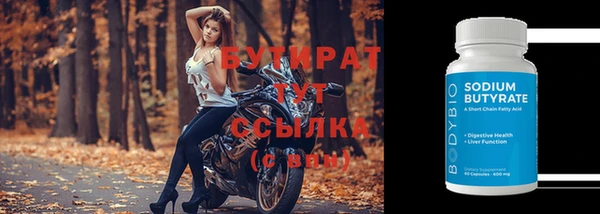 сатива Богородицк
