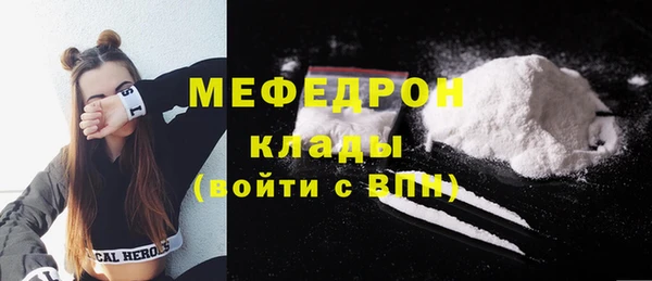 сатива Богородицк