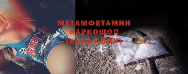 марки lsd Бронницы