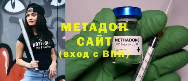 каннабис Богородск