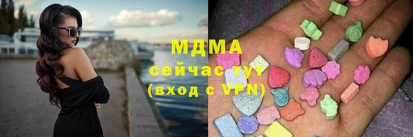 гашишное масло Бородино