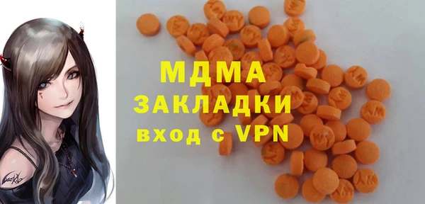 марки lsd Бронницы