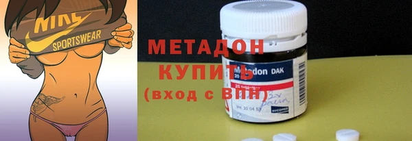 кокаин премиум Бугульма