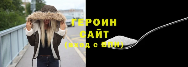 кокаин премиум Бугульма