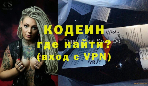 сатива Богородицк