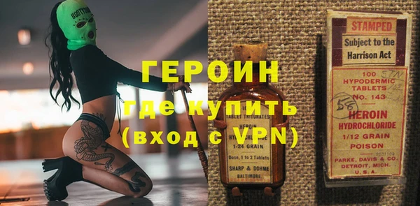 сатива Богородицк