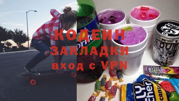 марки lsd Бронницы