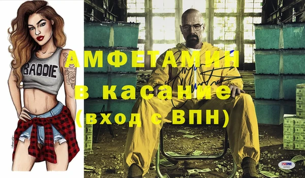 каннабис Богородск