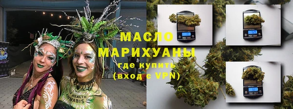кокаин премиум Бугульма