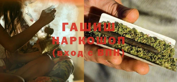 кокаин премиум Бугульма