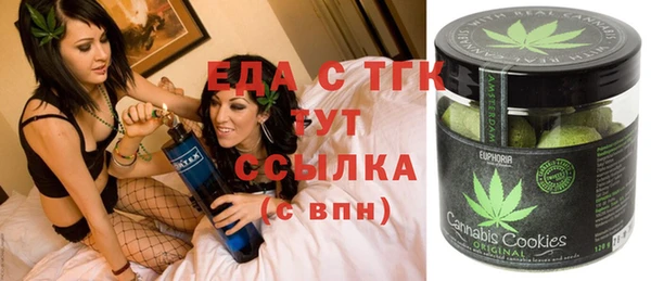 каннабис Богородск