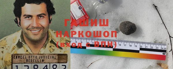 кокаин премиум Бугульма