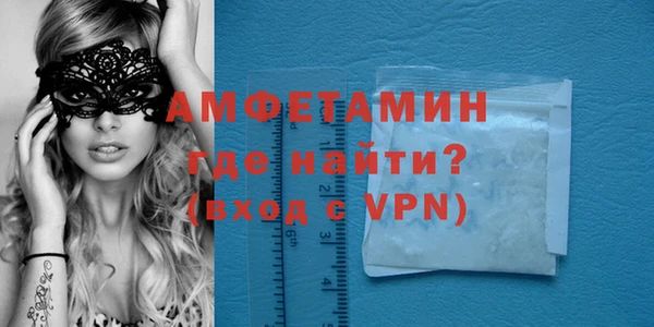 кокаин премиум Бугульма