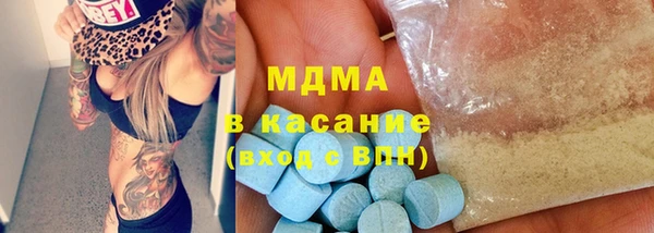мяу мяу мука Воткинск