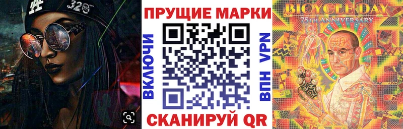 Марки NBOMe 1500мкг  где купить   Воркута 