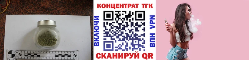 ТГК концентрат  Воркута 
