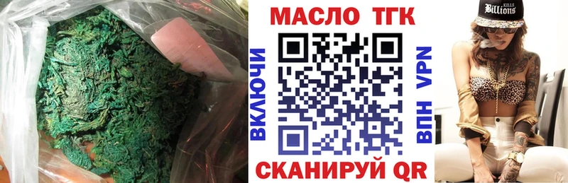 Дистиллят ТГК Wax Воркута